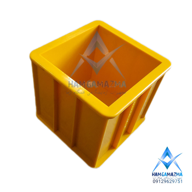 قالب مکعبی درجه یک بتن